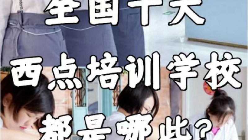 企业内训课程分类解析：适用人群与关键考量