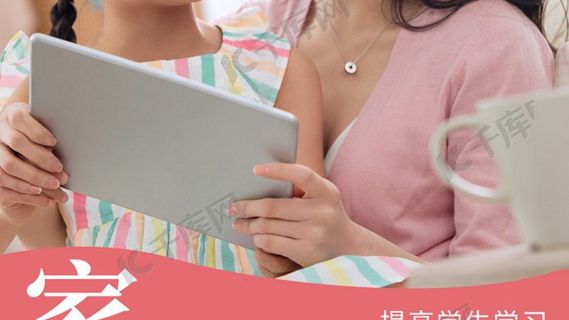 自考本科与成考本科：含金量对比解析