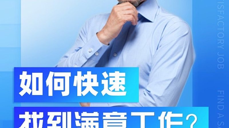 培训机构收费不透明？揭秘靠谱收费的五大关键