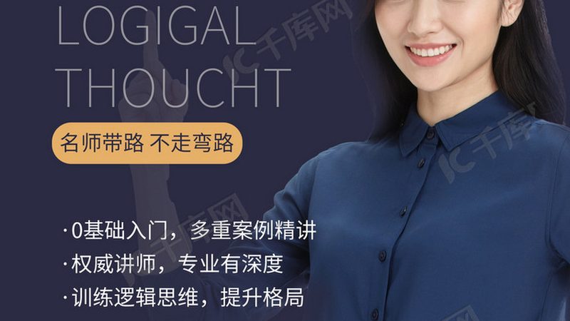 上海成人高考毕业证书样本揭秘：证书背后的价值与意义