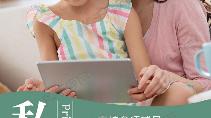 小标题：警惕“包过”陷阱