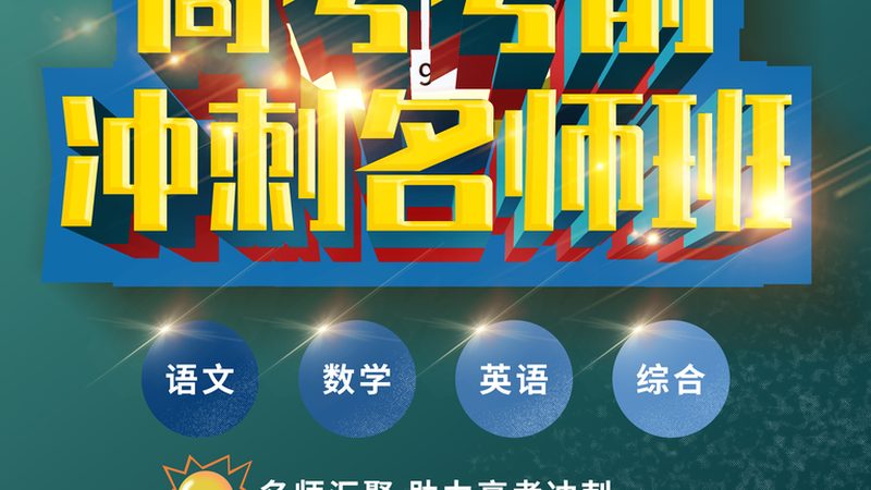 氩弧焊技能提升，如何选择合适的培训学校？**