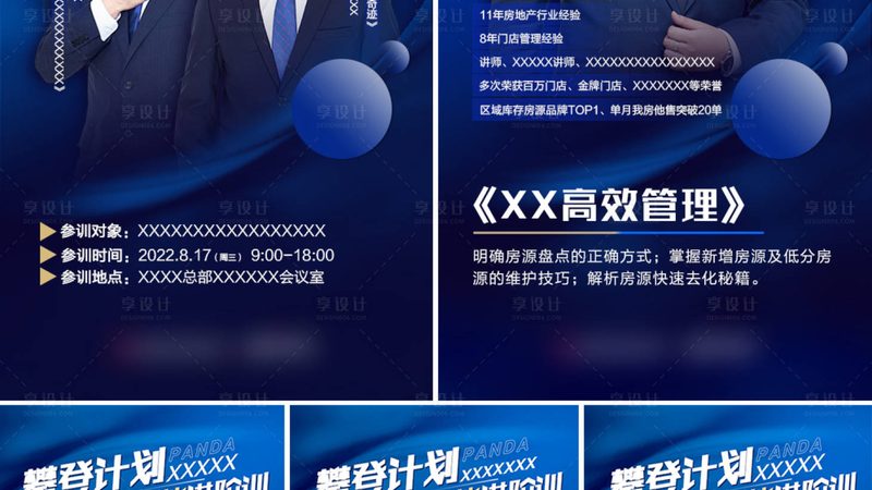 电工培训实操课程：掌握技能的关键要素