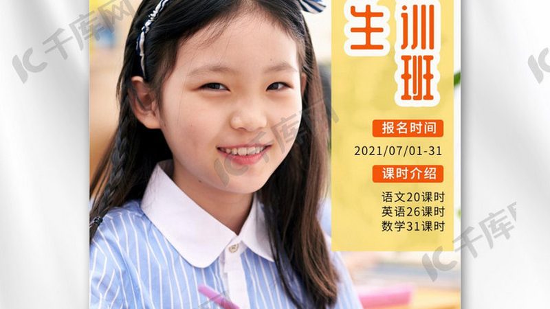 团队管理培训线上平台对比