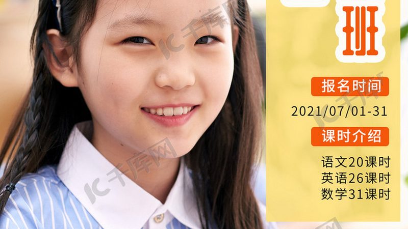 全媒体运营师培训费用：揭秘背后的价值与考量