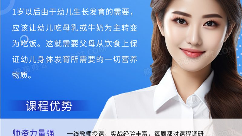 零基础消防工程师自学方法