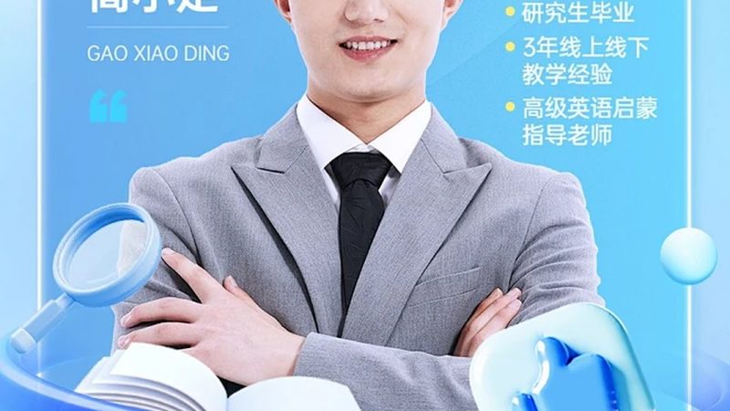 研究生培训教材哪个牌子好