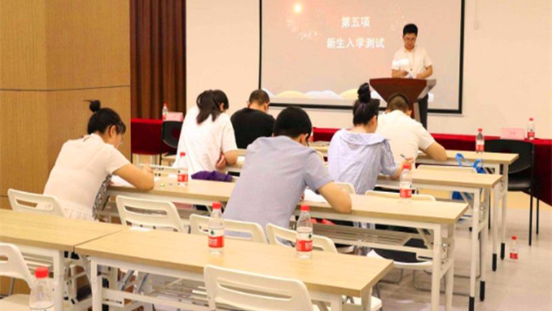 选址原则：贴近目标学员，交通便利