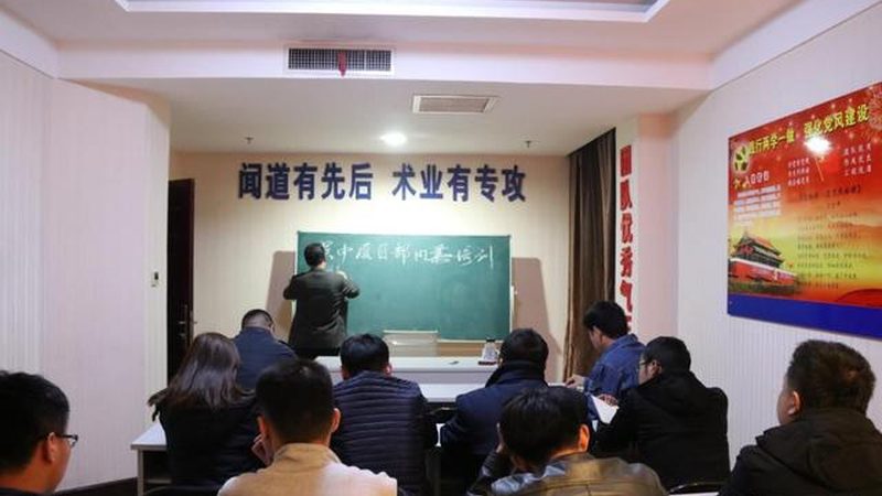 揭秘在线教育平台规模排行背后的逻辑