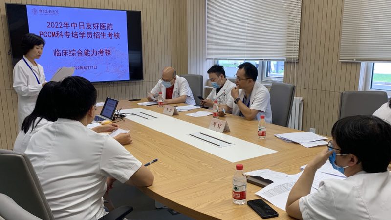 企业培训课程报价单制作步骤