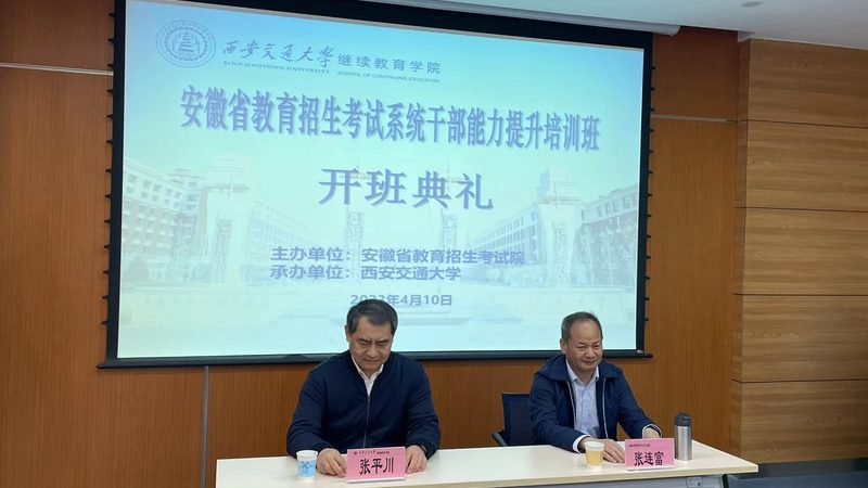 教师资格证培训班，如何选择十大品牌？**
